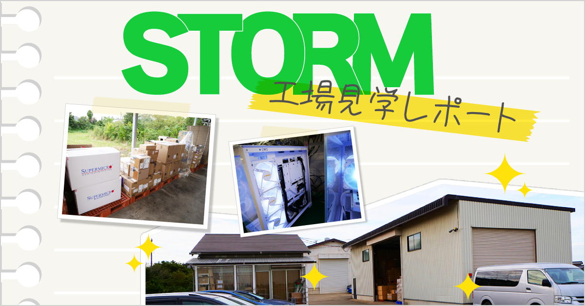 STORM Hꌩw|[g