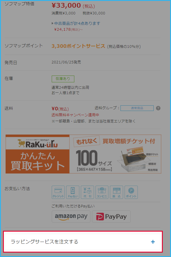 菇1
