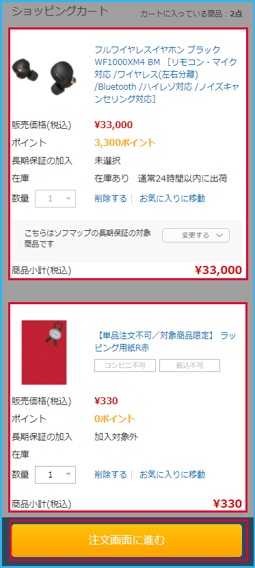 菇1