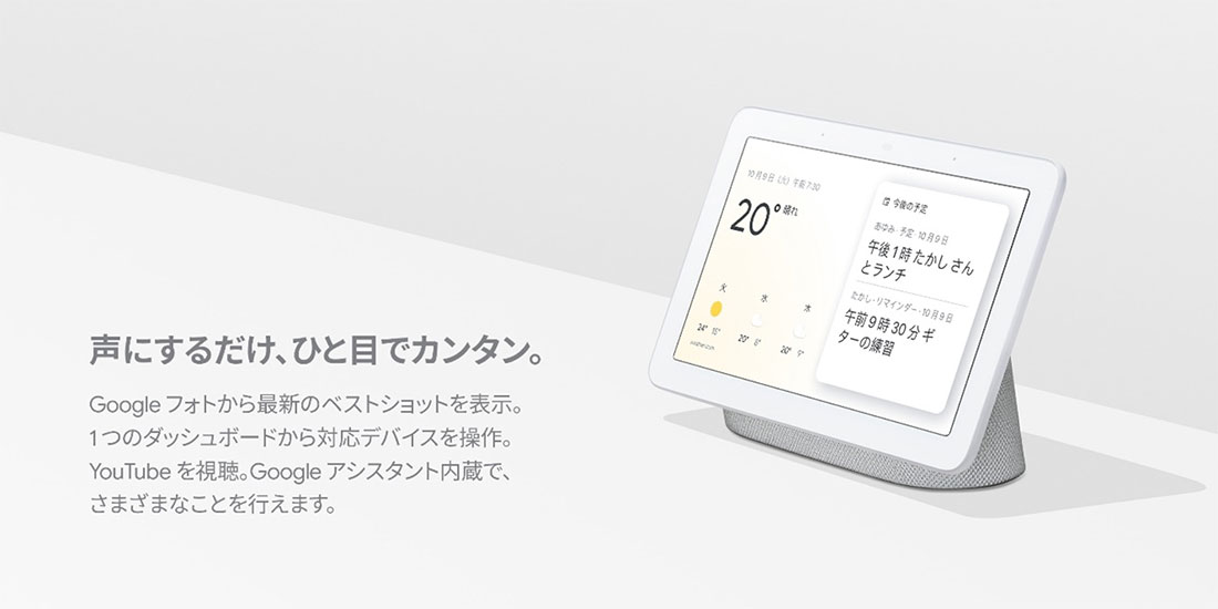 声にするだけ、ひと目でカンタン