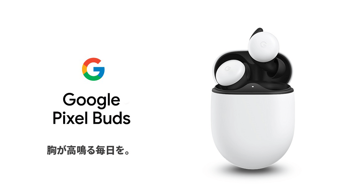 Google Pixel Buds