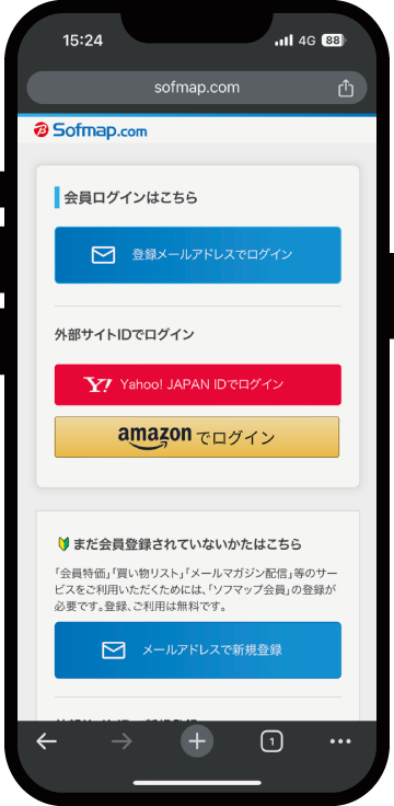 iPhoneのChromeでの登録