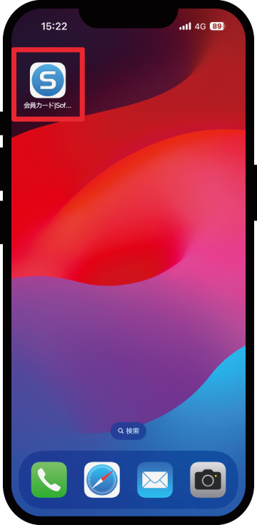 iPhoneのsafariでの登録