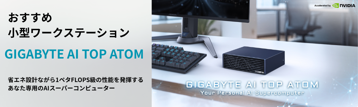 �@�l�l������������AI TOP ATOM�V���[�Y