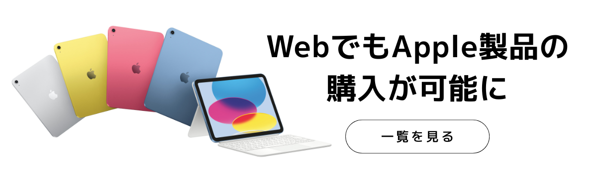 @llp\t}bvWebTCǵuAppleFApplei戵XiAuthorized Resellerjv