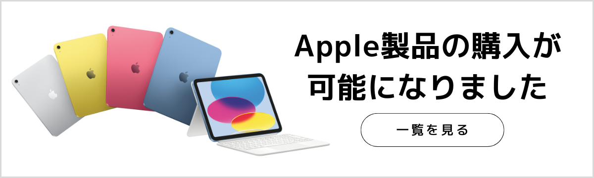 �@�l�l��p�\�t�}�b�vWeb�T�C�g�́uApple�F���Apple���i�戵�X�iAuthorized Reseller�j�v