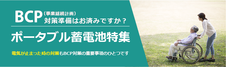 新品／中古】法人専用ソフマップ・ドットコム | トップページ