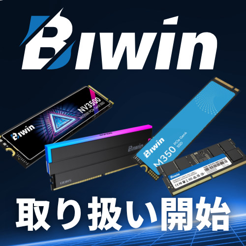 �����̃��[�J�[�uBIWIN�v��SSD�����������舵���J�n