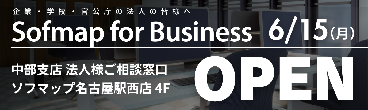 branch-chubu