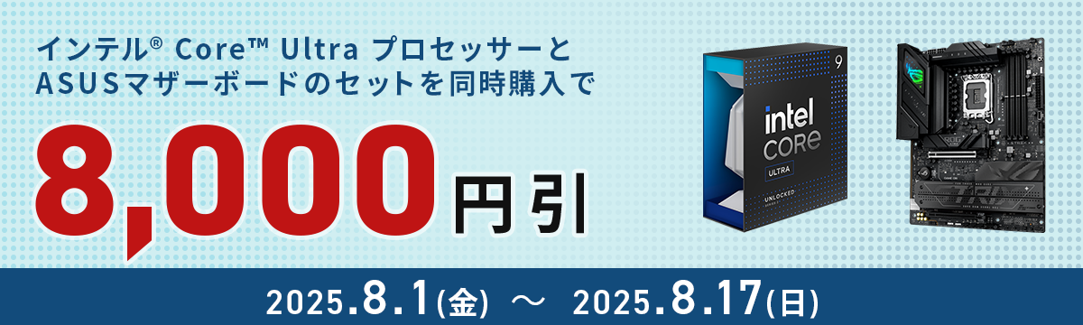 Intel Core Ultra CPU + }U[{[hwTI