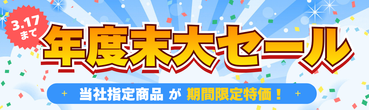 �N�x����Z�[���J�Ò��I���Ԍ���������������Ȃ�