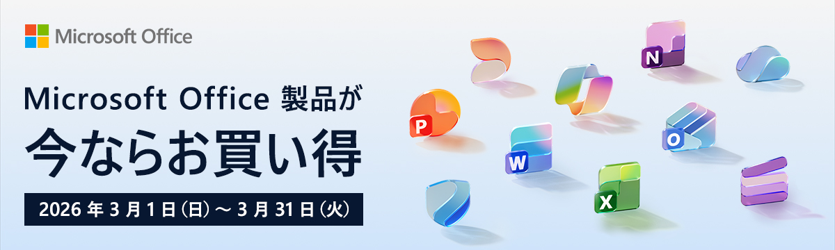 �@�l�l���� �w��̃}�C�N���\�t�g Office�����Ԍ���ōő�5,500�~�����I