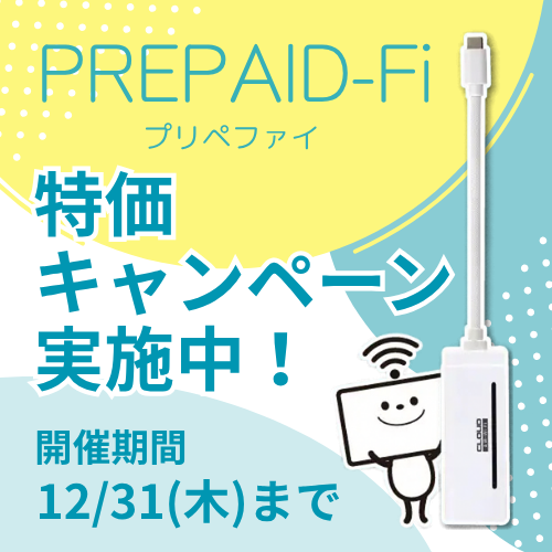 prepaid_fi_CP