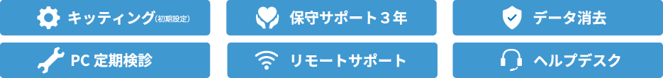 ���S��LCMS�T�[�r�X�t��