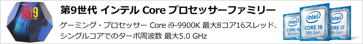 �C���e�� coffee lake