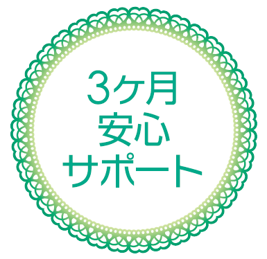 電話&リモート