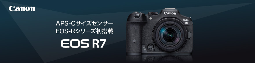 EOS R7