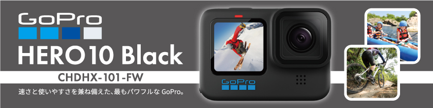 go_pro