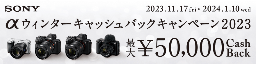 カメラ・ビデオカメラ｜新品・中古・買取りのソフマップ[sofmap]