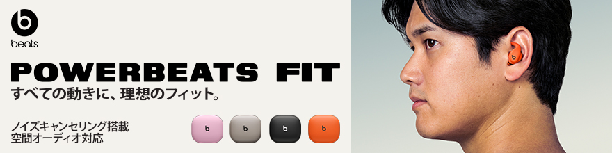 Beats SCXCz Powerbeats Fit