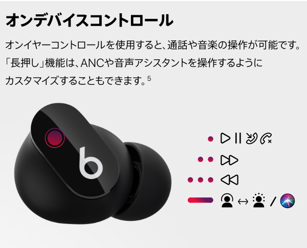 【新品未使用】Beats Studio Buds ビーツスタジオバッズ 黒 イヤフォン 正規品売店