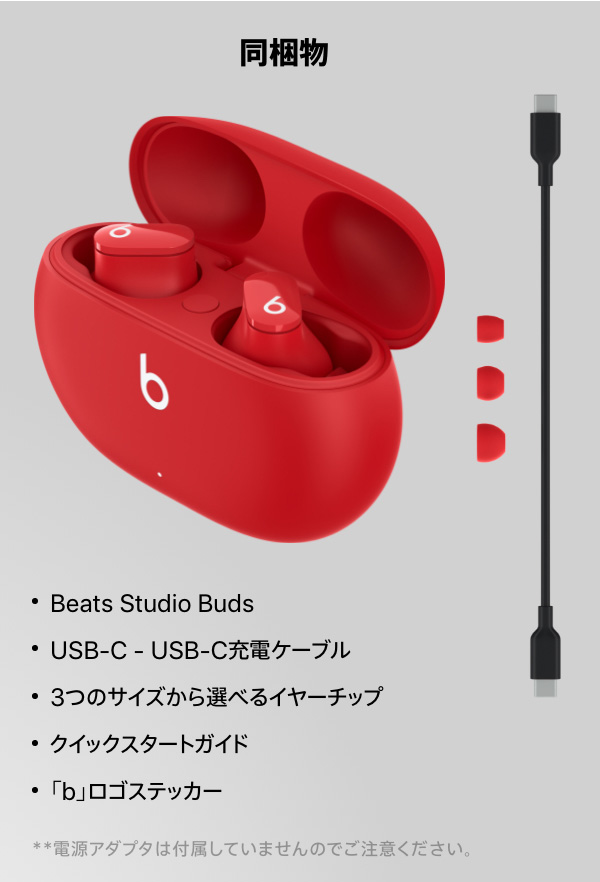 【新品未使用】Beats Studio Buds ビーツスタジオバッズ 黒 イヤフォン 正規品売店