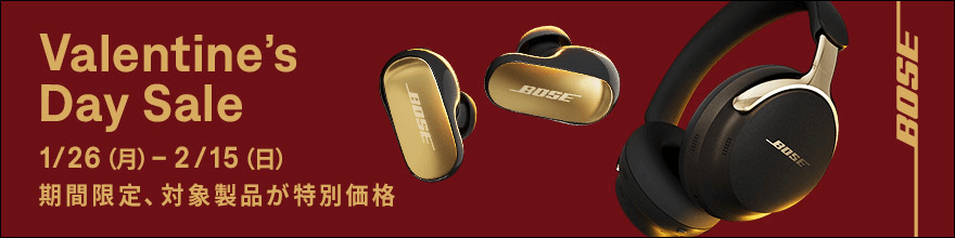 BOSE Valentine�fs Day Sale