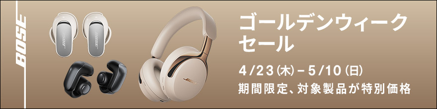 BOSE GW�Z�[��