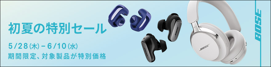 BOSE ���Ă̓��ʃZ�[��