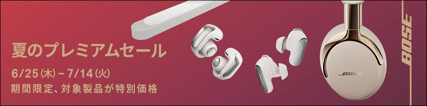 BOSE �Ẵv���~�A���Z�[��