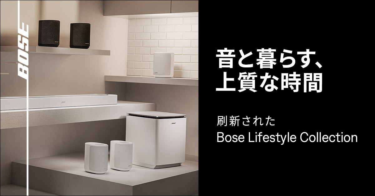 Bose Lifestyle Collection｜ソフマップ[sofmap]