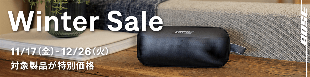 BOSE WINTER SALE
