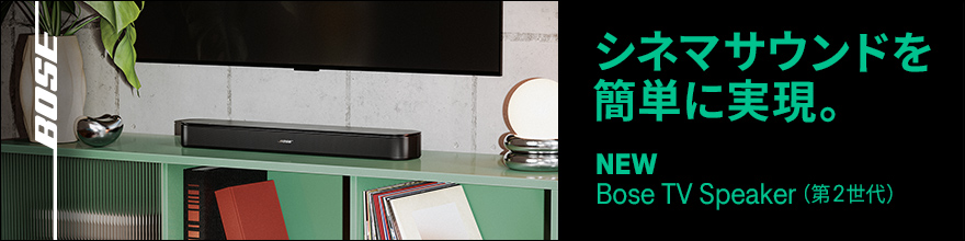 BOSE TV�X�s�[�J�[�wBose TV Speaker (2nd Gen)�x