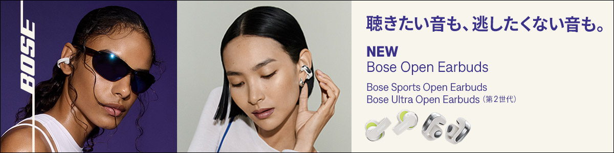 BOSE フルワイヤレスイヤホン『Bose Open Earbuds』｜ソフマップ[sofmap]