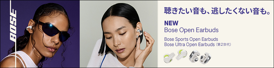 Bose Open Earbuds