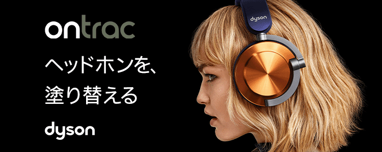 Dyson BluetoothwbhzwOnTracx