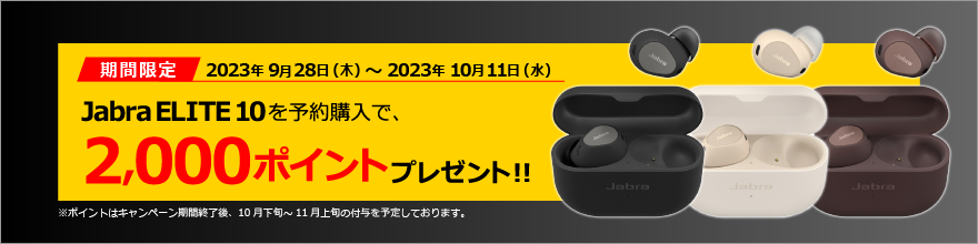 JABRA ELITE 10