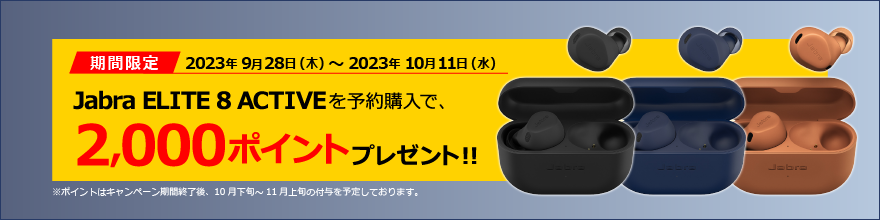 Jabra ELITE 8 ACTIVE