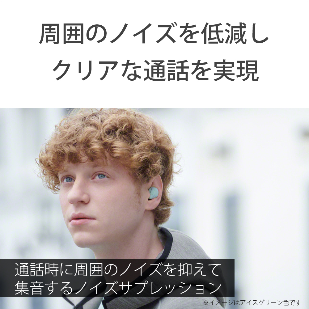 完全ワイヤレスイヤホン アイスグリーン WF-C500 GZ [マイク対応