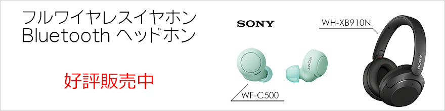 wireless