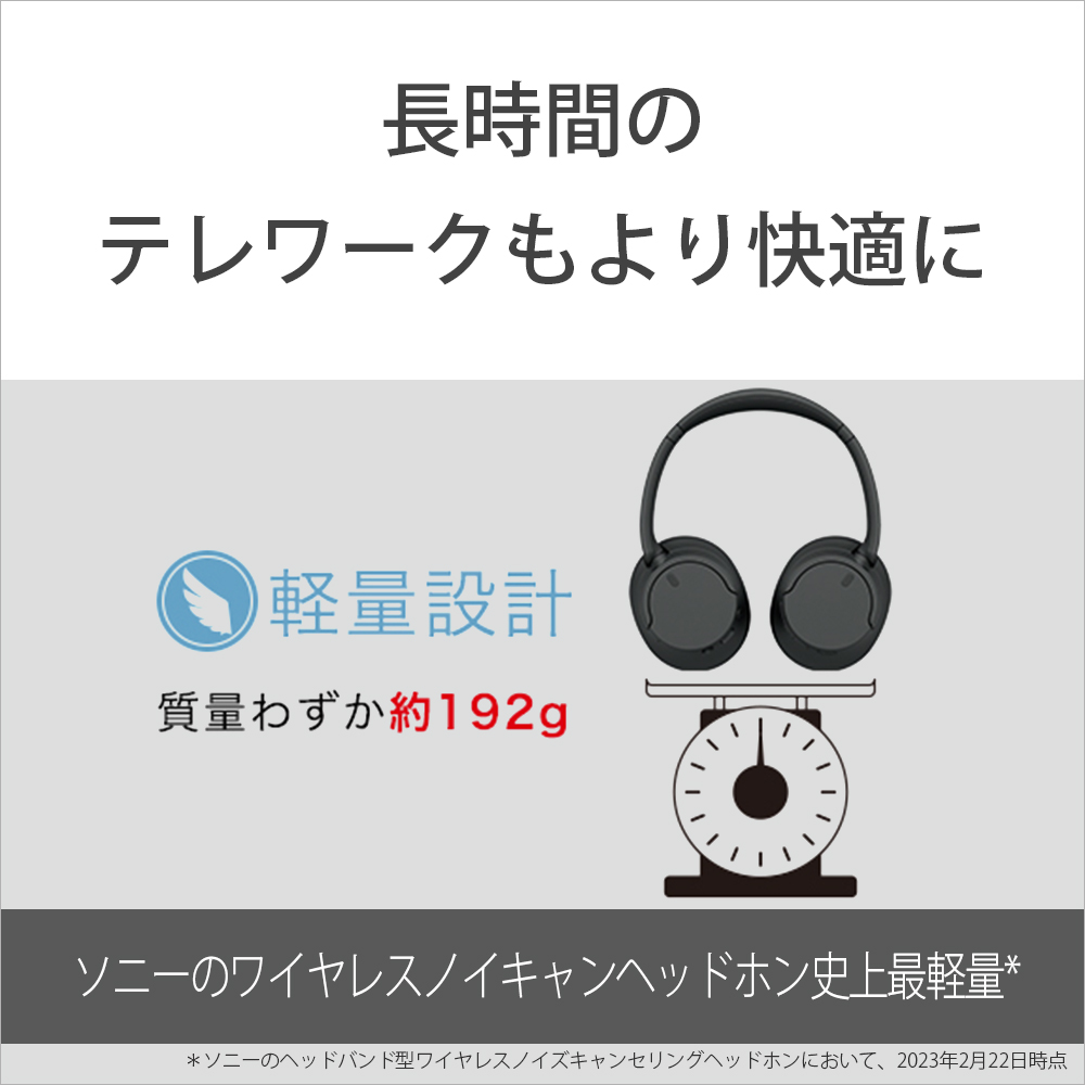 無料長期保証 ソニー SONY ブルートゥースヘッドホン ブラック