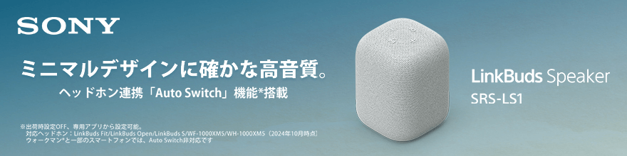 SONY u[gD[XXs[J[wLinkBuds Speaker SRS-LS1x
