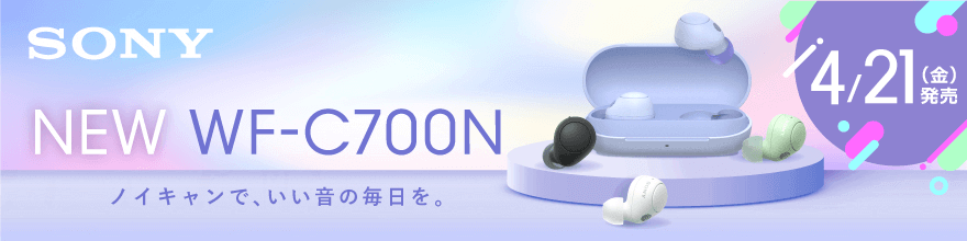 \j[CzVi_WF-C700N