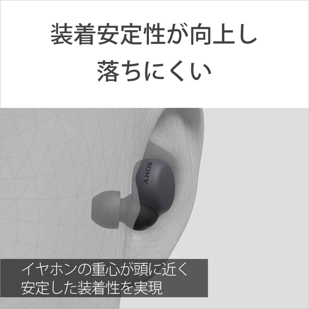 SONY　LinkBuds S　WF-LS900N/BCアースブルー