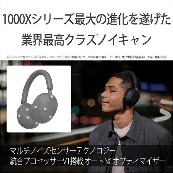 ブルートゥースヘッドホン プラチナシルバー WH-1000XM5SM ［Bluetooth  /ノイズキャンセリング対応］｜の通販はソフマップ[sofmap]