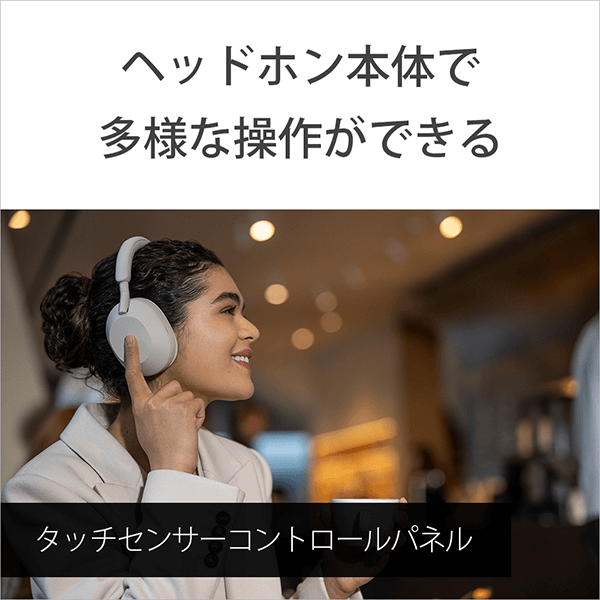 ブルートゥースヘッドホン プラチナシルバー WH-1000XM5SM ［Bluetooth ...