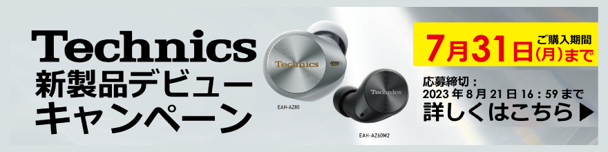 technics fr[CP
