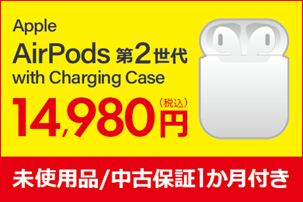 gpiAirPods