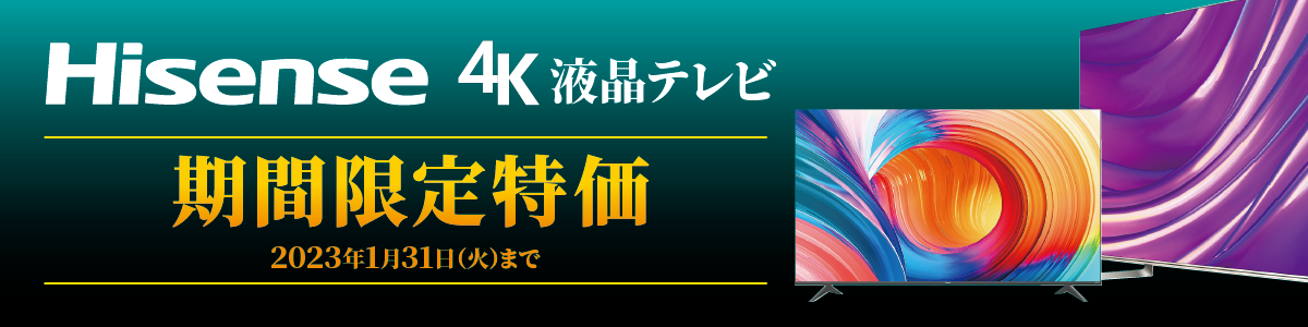 �n�C�Z���X�e���r���Ԍ�������Z�[��