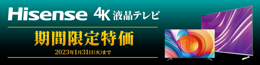 �n�C�Z���X�e���r���Ԍ�������Z�[��